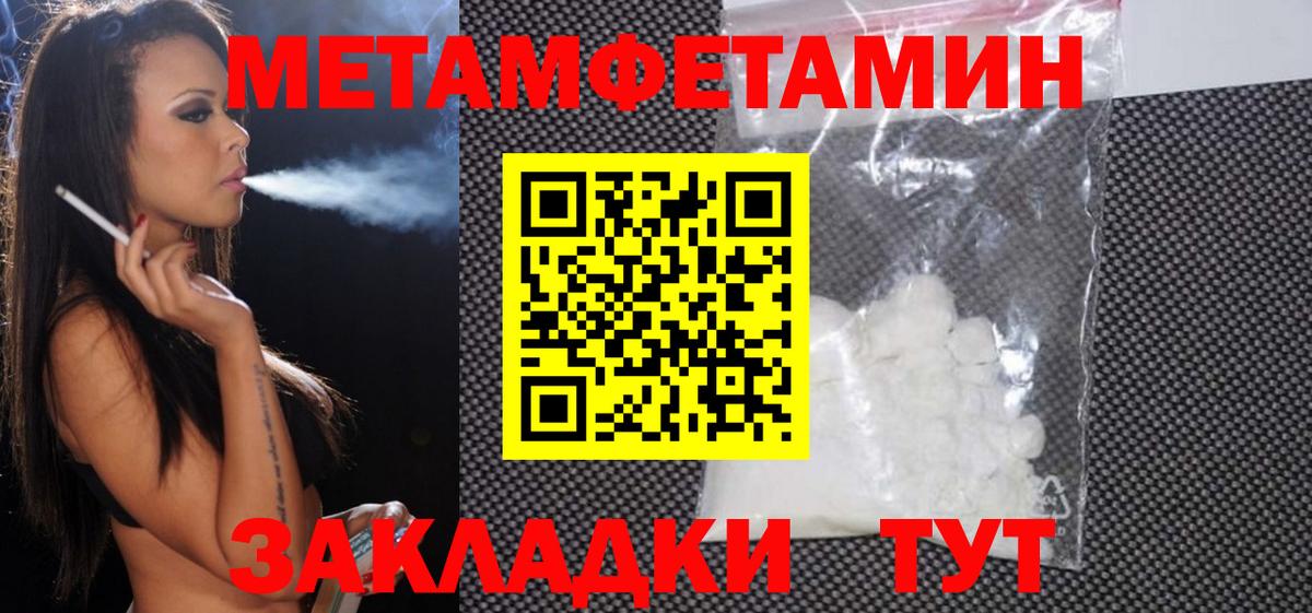 Амфетамин VHQ Семёнов