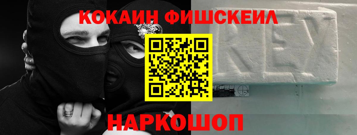 Кокаин Columbia Семёнов