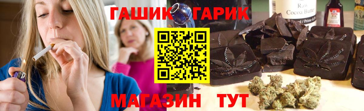 ГАШ гарик Семёнов