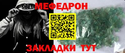 мдпв Пугачёв