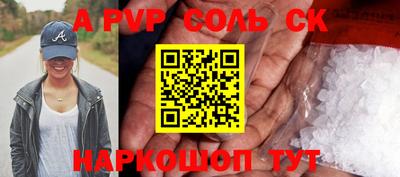 прущая мука Пушкино