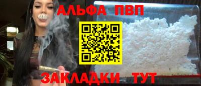 прущая мука Пушкино