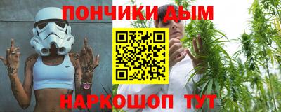 прущая мука Пушкино