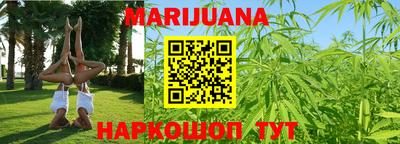 прущая мука Пушкино