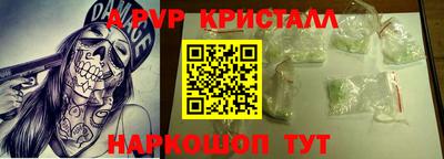 apvp Пыть-Ях