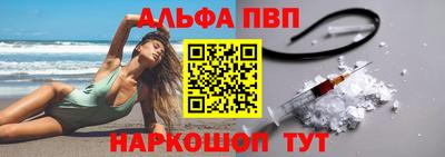 прущая мука Пушкино