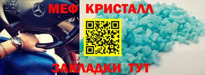 прущая мука Пушкино