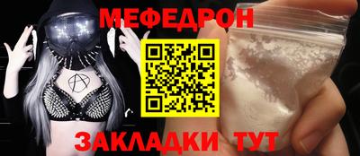 прущая мука Пушкино