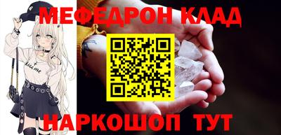 прущая мука Пушкино