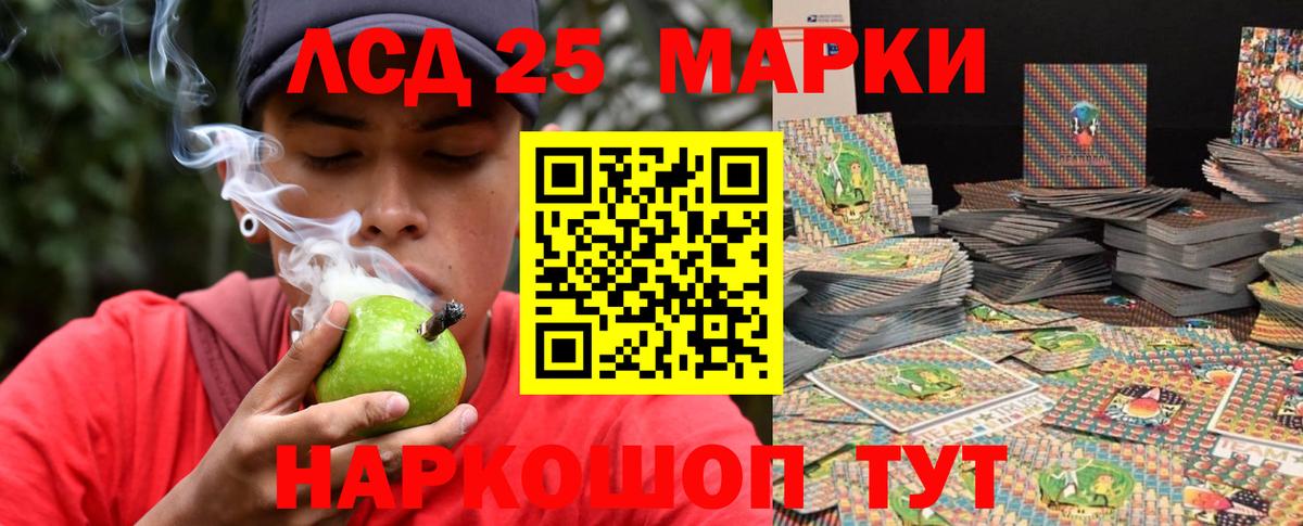 LSD-25 экстази кислота  Лсд 25 экстази ecstasy  Семёнов  Вход с VPN 