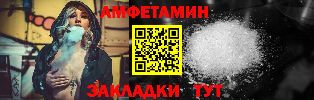Первитин мет Семёнов