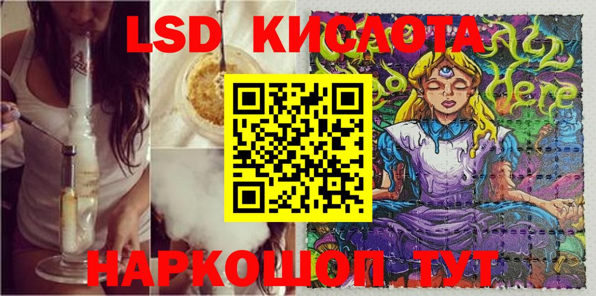 Марки NBOMe 1,5мг Семёнов