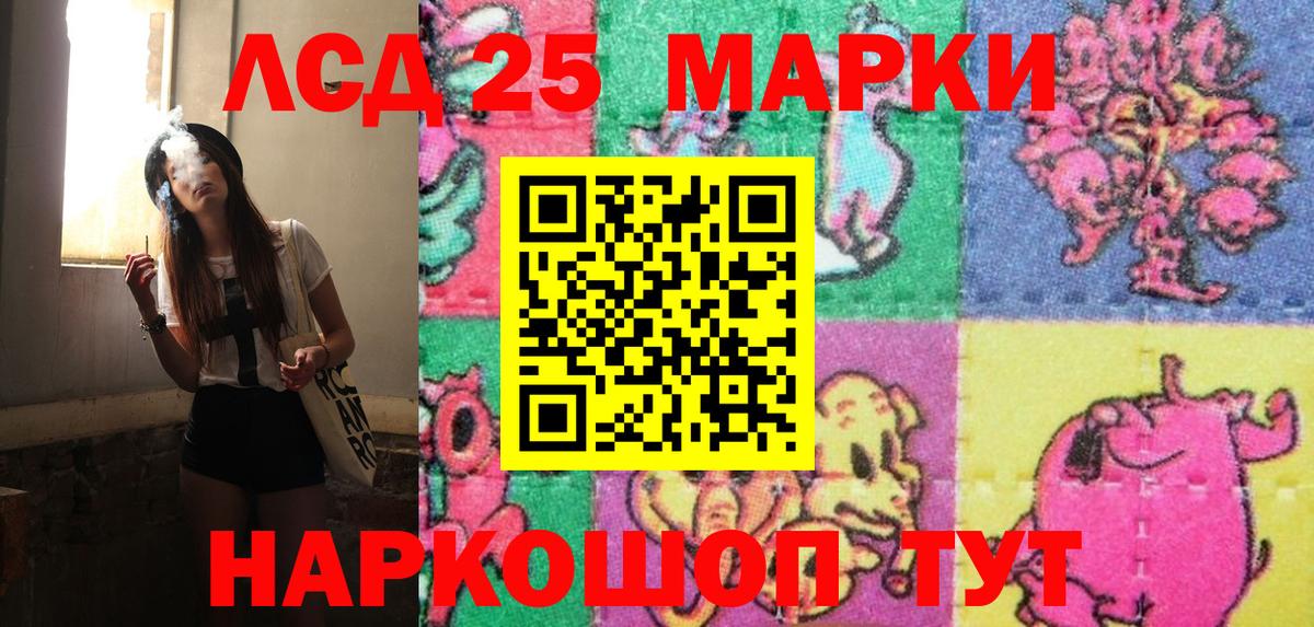 Семёнов  Марки 25I-NBOMe 1,5мг  Марки NBOMe  Марки 25I-NBOMe 1,5мг  Вход с VPN 