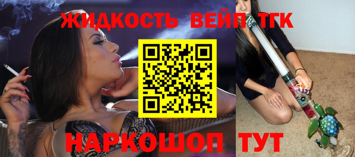 Семёнов  Дистиллят ТГК гашишное масло  Дистиллят ТГК THC oil  Вход с VPN 