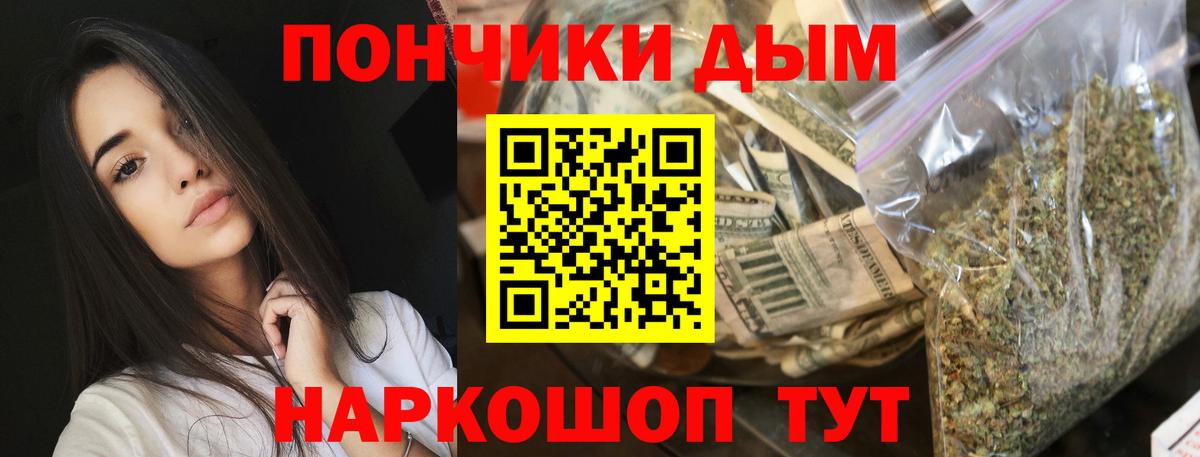 Марихуана MAZAR  Вход с VPN  Канабис марихуана  Семёнов  Конопля Ganja 